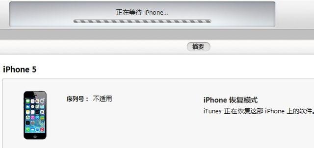 �̴�Ҽ��ָ�iphoneƻ���ֻ���ˢ������