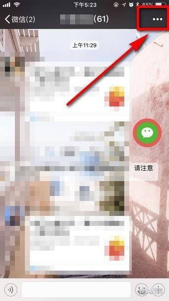 ΢����ô��Ⱥ��΢����ô����Ⱥ�����¼��������������õõ�