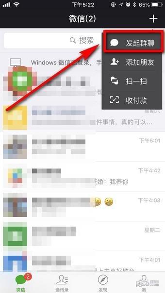 ΢����ô��Ⱥ��΢����ô����Ⱥ�����¼��������������õõ�