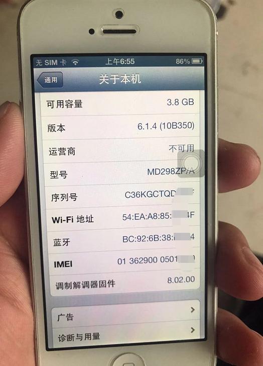 ʱ��6���ٴ�����iPhone5���о��ص�6��ǰ��