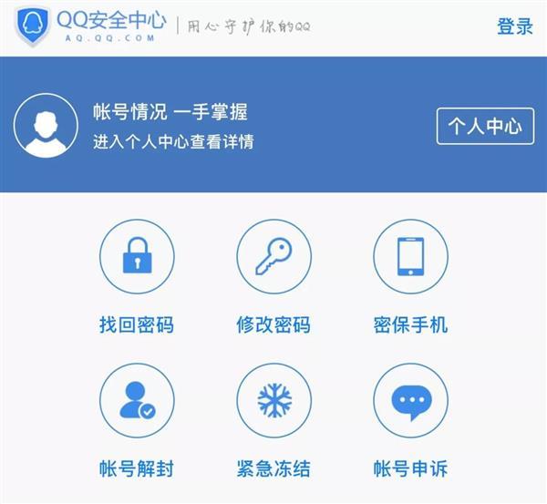 QQ�ű�����ο����һ����룿��Ѷ�ٷ����ڴ�