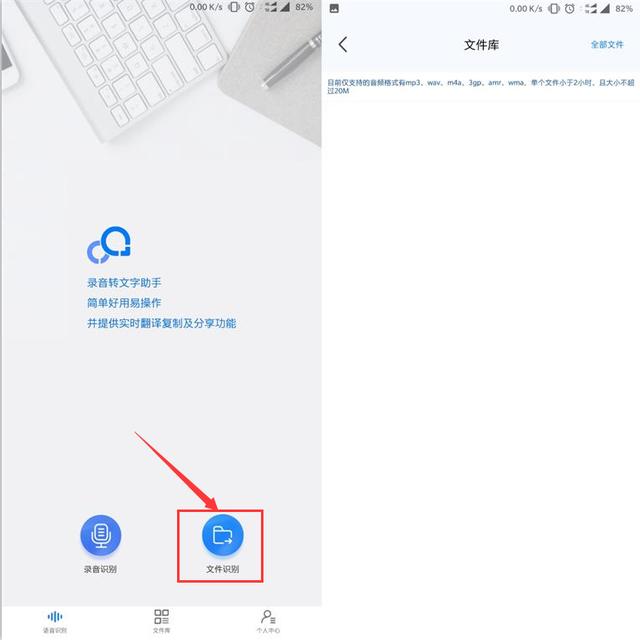 ��������¼��ת����APP��֧����������ת���֡���Ӣ�ķ��룡