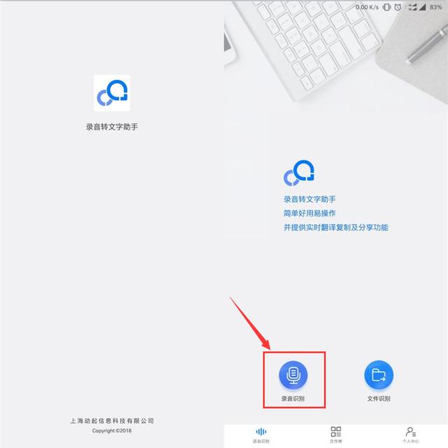 ��������¼��ת����APP��֧����������ת���֡���Ӣ�ķ��룡