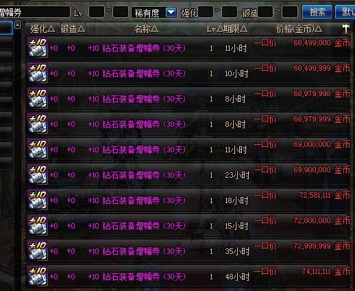 DNF�����Է�������ʮ�������ߵ����𣬶��ǡ��ɻ����������ղأ�