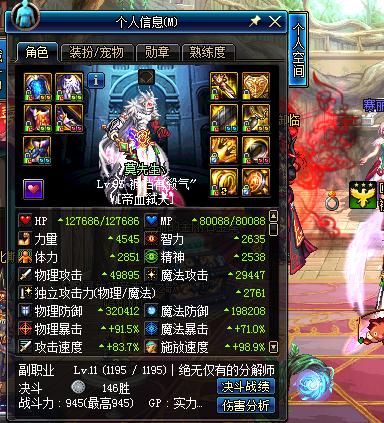 DNF�����Է�������ʮ�������ߵ����𣬶��ǡ��ɻ����������ղأ�