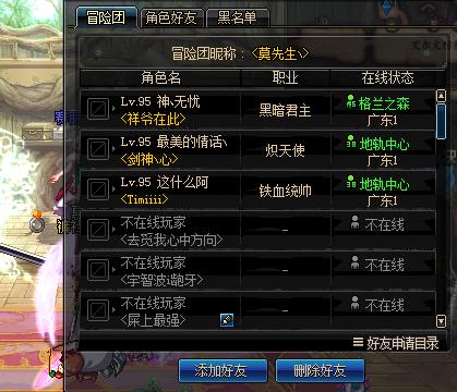 DNF�����Է�������ʮ�������ߵ����𣬶��ǡ��ɻ����������ղأ�