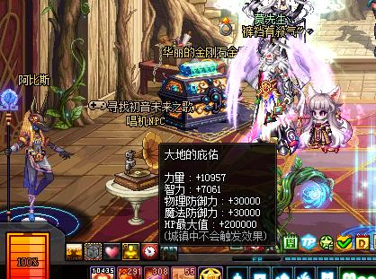 DNF�����Է�������ʮ�������ߵ����𣬶��ǡ��ɻ����������ղأ�