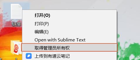 Win10没管理员权限?只需添加一个文件,简单易操作