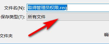 Win10没管理员权限?只需添加一个文件,简单易操作