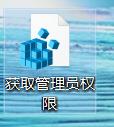 Win10没管理员权限?只需添加一个文件,简单易操作