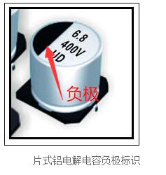 如何区分电容的正负极?怎么用万用表测电容的容量?