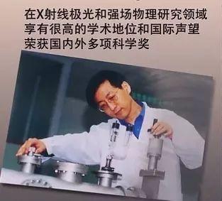 张杰:享誉世界的五国院士,实验室再造太阳,和明星撞名被人熟知
