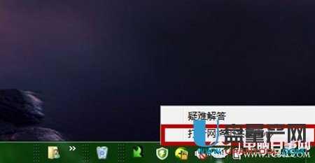 win7��θ���ip��ַ�������޸�IP��ַ�ļ��ַ���