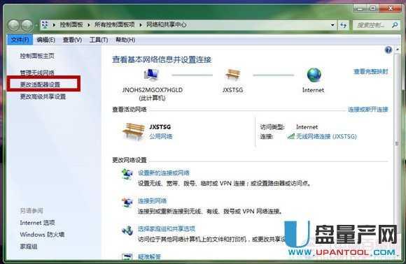 win7��θ���ip��ַ�������޸�IP��ַ�ļ��ַ���