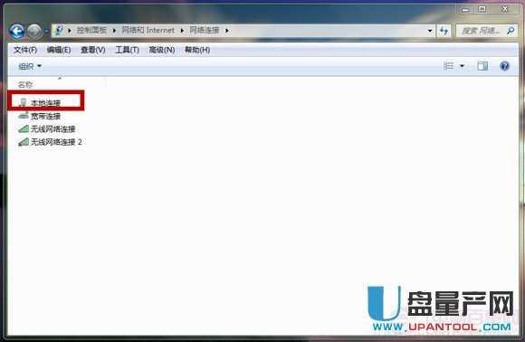 win7��θ���ip��ַ�������޸�IP��ַ�ļ��ַ���