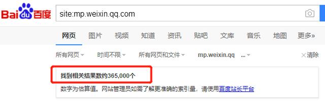 ����Ӫ�����������΢�Ź��ں����±�����������¼��SEO���»���