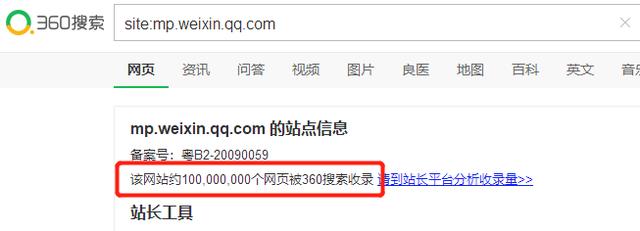 ����Ӫ�����������΢�Ź��ں����±�����������¼��SEO���»���
