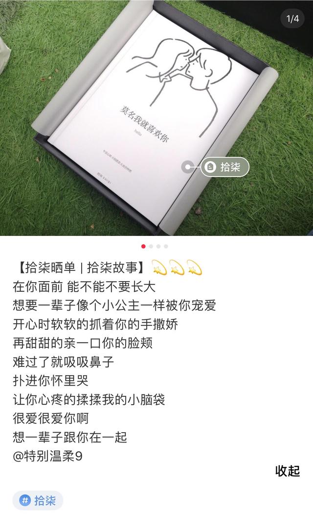 适合送给男朋友的10款礼物,倾情推荐不踩雷