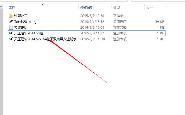 很多人私信问我天正建筑插件过期了,怎么激活?