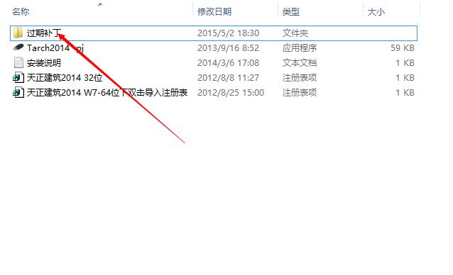 很多人私信问我天正建筑插件过期了,怎么激活?