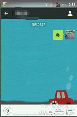 微信聊天背景怎么设置