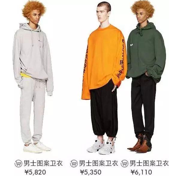 男装来了!四种风格25个男装小众及高街品牌