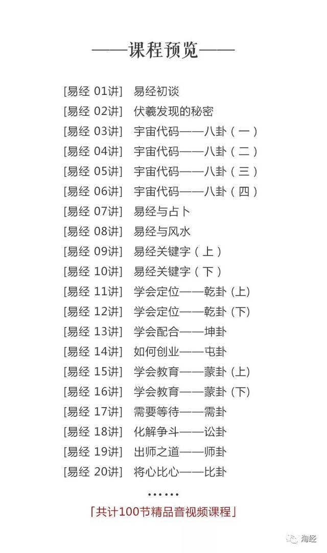 月薪5000和月薪50000,遇到的男人真的不一样