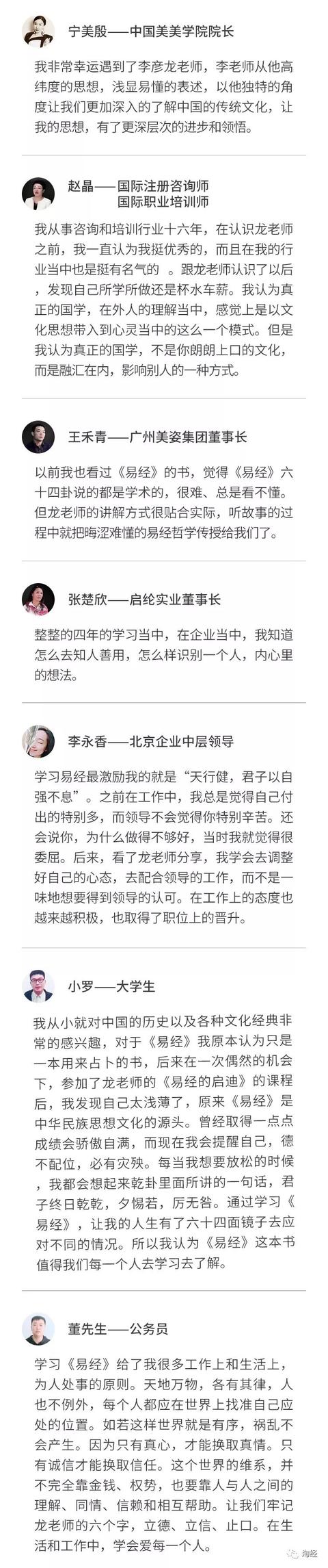 月薪5000和月薪50000,遇到的男人真的不一样