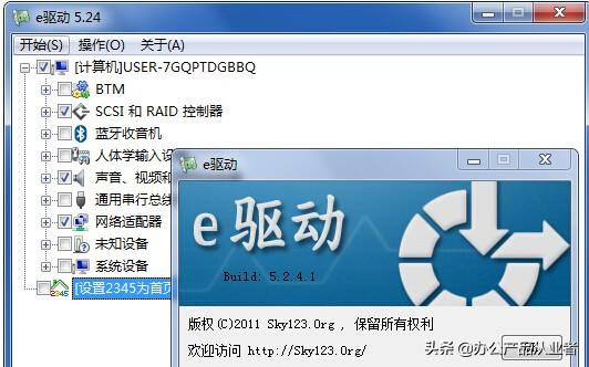 Win7�Կ������汾�鿴����