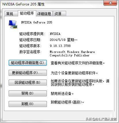 Win7�Կ������汾�鿴����