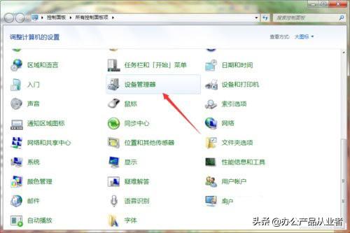 Win7�Կ������汾�鿴����
