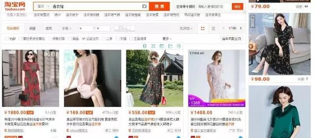 淘宝秋冬新品推广,快速引爆流量这样做