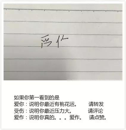 妹子,我得了相思病,还有得治吗