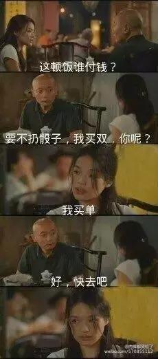 妹子,我得了相思病,还有得治吗