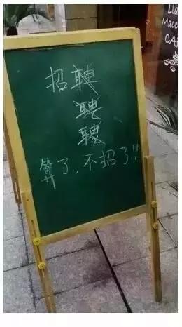 妹子,我得了相思病,还有得治吗