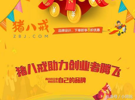 威客兼职,教你做威客网络兼职日赚百元