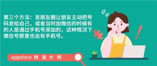 ͨѶ¼ɾ����ô�ָ������¼����������ɰ���ָ�