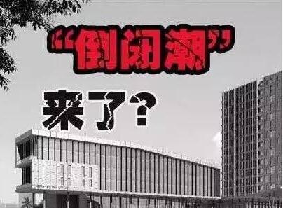 这笔账你算过吗?电商冲击下你的毛利还有多少