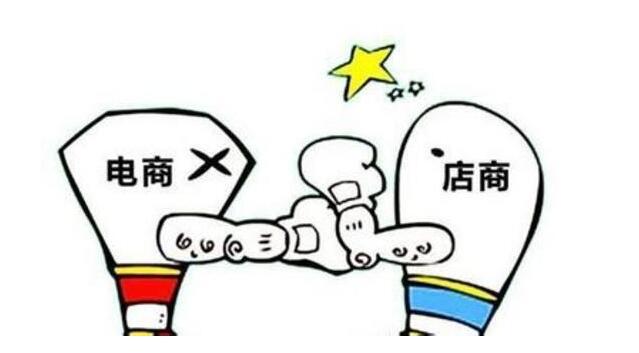 这笔账你算过吗?电商冲击下你的毛利还有多少