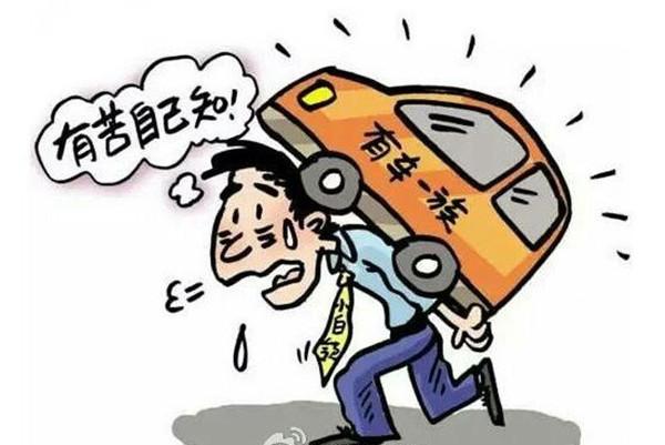你知道,养车一年要花多少钱?网友:其实车更适合农村!