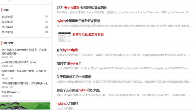 ��Ⱥ�������4���ؼ����轨����Ⱥ��Ӫ��ϵ