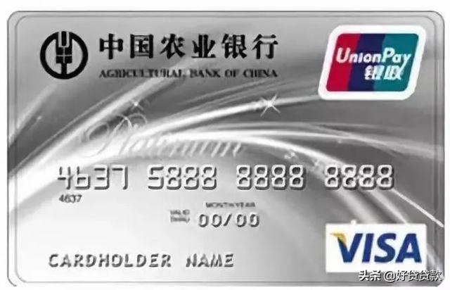 一张身份证,能办多少家银行的信用卡?