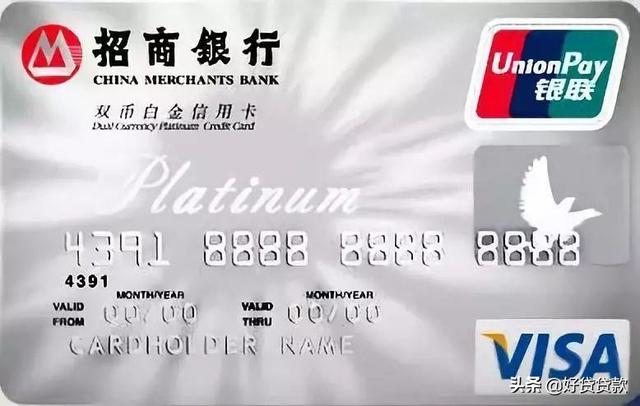 一张身份证,能办多少家银行的信用卡?