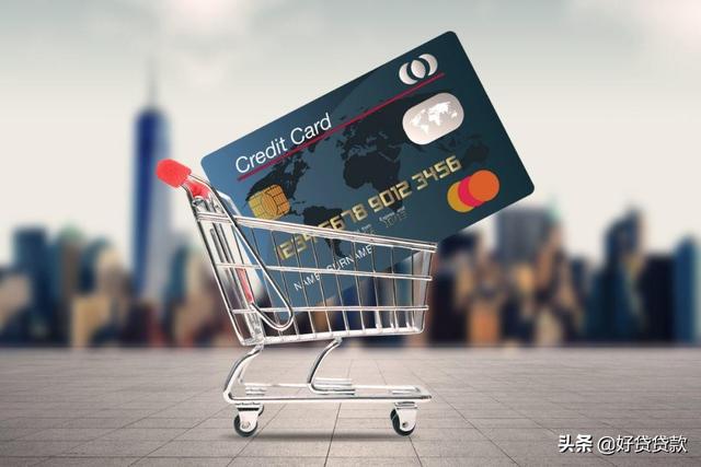 一张身份证,能办多少家银行的信用卡?