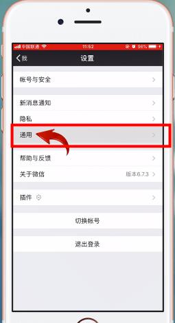 分享几种微信怎么大量加好友方法和技巧