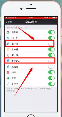 分享几种微信怎么大量加好友方法和技巧