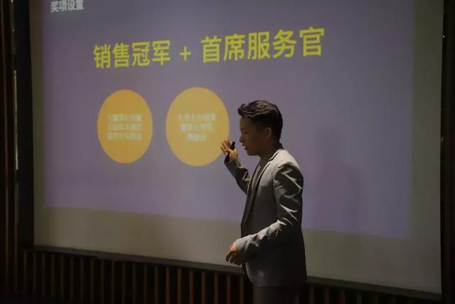 定制链&年中总结大会未来值得我们共同期待!