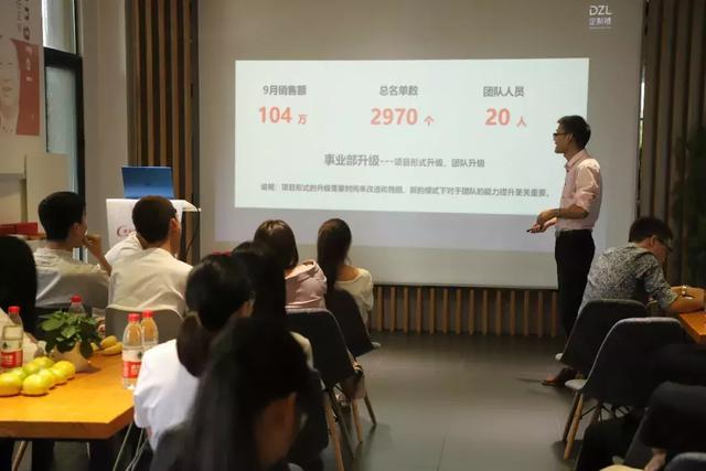 定制链&年中总结大会未来值得我们共同期待!