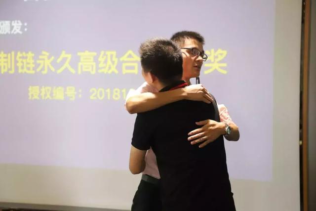 定制链&年中总结大会未来值得我们共同期待!