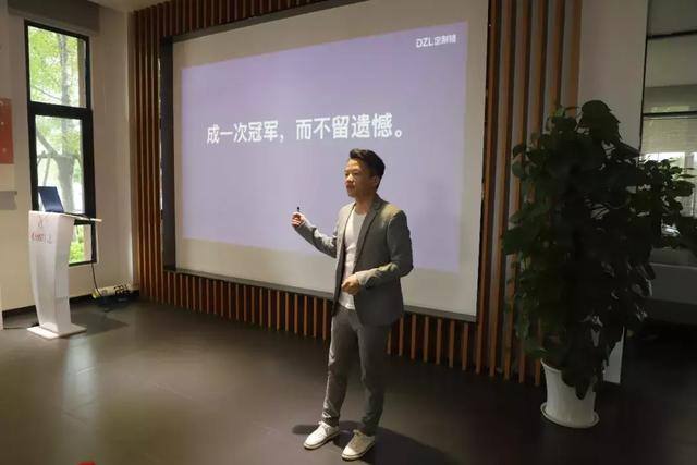 定制链&年中总结大会未来值得我们共同期待!